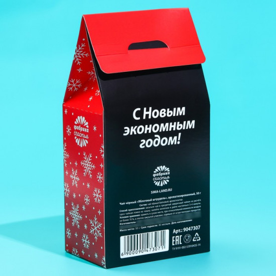 Чай со вкусом яблочного штруделя