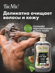 Гель-шампунь для душа мужской с эфирными маслами мяты и кедра - Фото 5