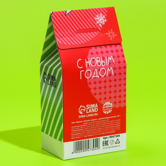 Чай со вкусом зимней вишни