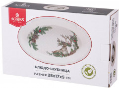 Блюдо-шубница - Фото 1