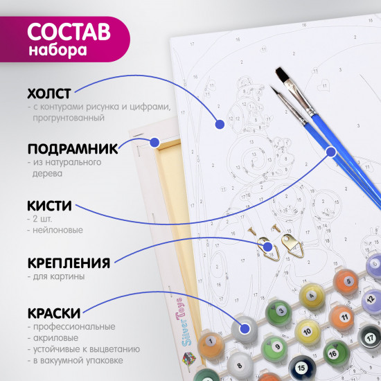 Картина по номерам «Африканская мода»