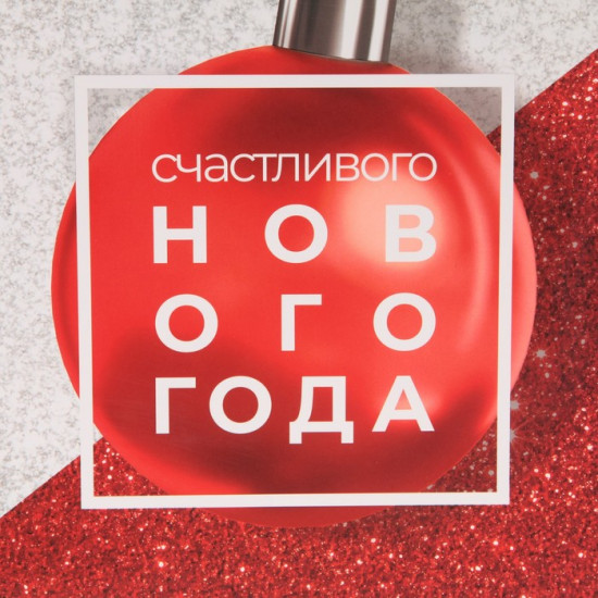 Пакет «Мерцание»