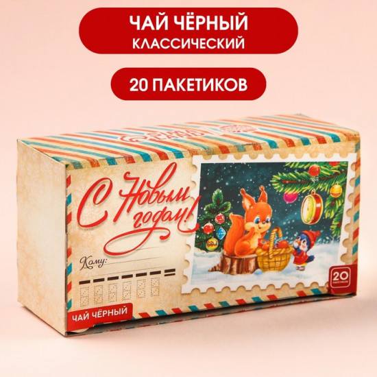 Чай «С Новым годом!»
