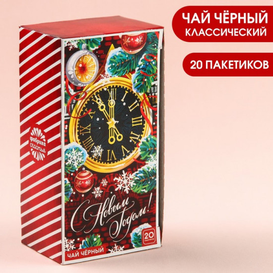 Чай «С Новым годом!»