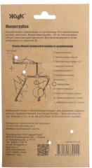Набор микротрубок для капельного полива от водопровода - Фото 2