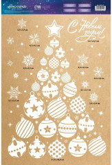 Набор наклеек для окон «Ёлка из игрушек» - Фото 2