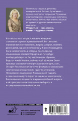 Брадобрей для Старика Хоттабыча - Фото 1