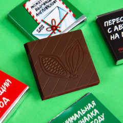 Адвент-календарь «Новогодние чудеса» - Фото 2