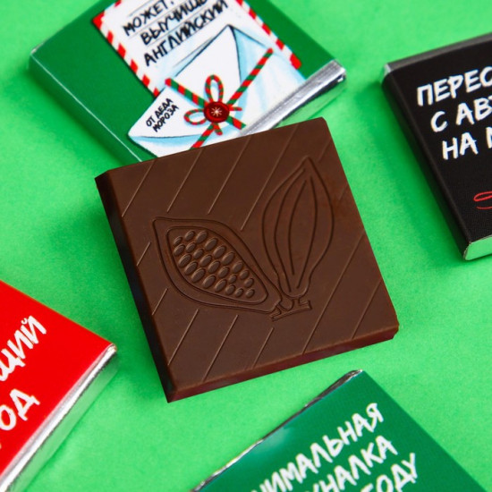 Адвент-календарь