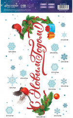 Набор наклеек для окон «С Новым годом!» - Фото 2