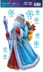 Набор наклеек для окон «Сказочного Нового года» - Фото 1