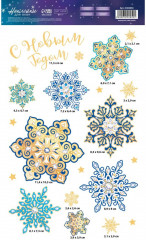 Набор наклеек для окон «Снежинки» - Фото 2