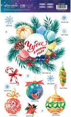 Набор наклеек для окон «Чудес в новом году» - Фото 2