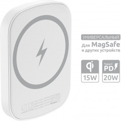 Аккумулятор внешний QM-05 - Фото 1