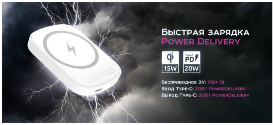 Аккумулятор внешний Olmio QM-05