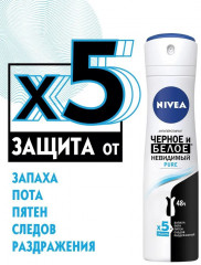 Дезодорант-антиперспирант «Pure» - Фото 2