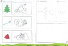 Математика в детском саду. Математическая тетрадь для детей 3-5 лет. ФГОС ДО - Фото 1