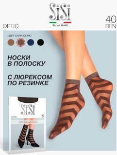Носки женские