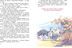 Правила безопасности для котят и не только - Фото 1