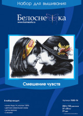 Набор для вышивания «Смешение чувств» - Фото 2
