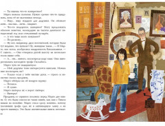 Маленький бирюзовый автобус - Фото 1