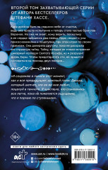 Ты любишь предателя - Фото 1