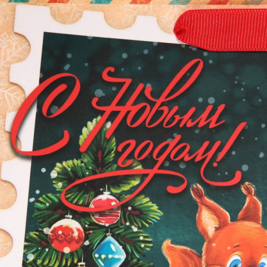 Пакет «Зимний вечер»