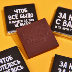 Шоколад подарочный «Сборник новогодних тостов» - Фото 2