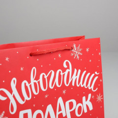 Пакет «Новогодний подарок» - Фото 2