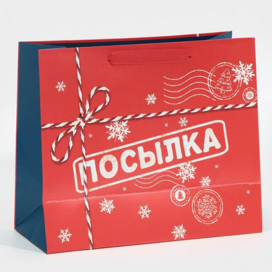 Пакет «Посылка для тебя»