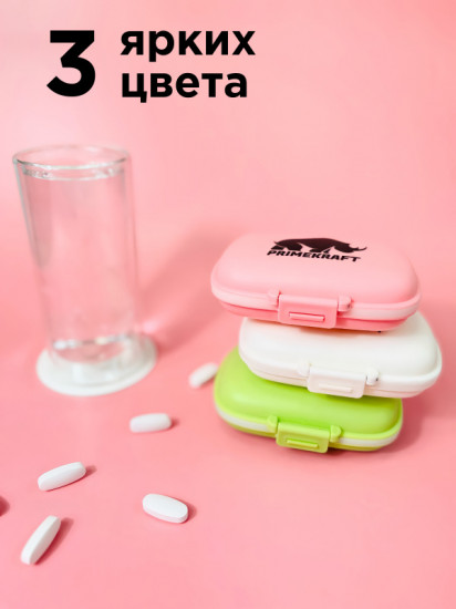 Таблетница