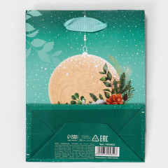 Пакет ламинированный «Северное сияние» - Фото 6