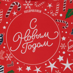 Пакет ламинированный вертикальный «Новогодние сладости» - Фото 3