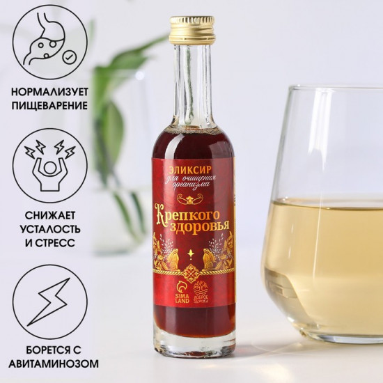 Бальзам-элексир «Крепкого здоровья»