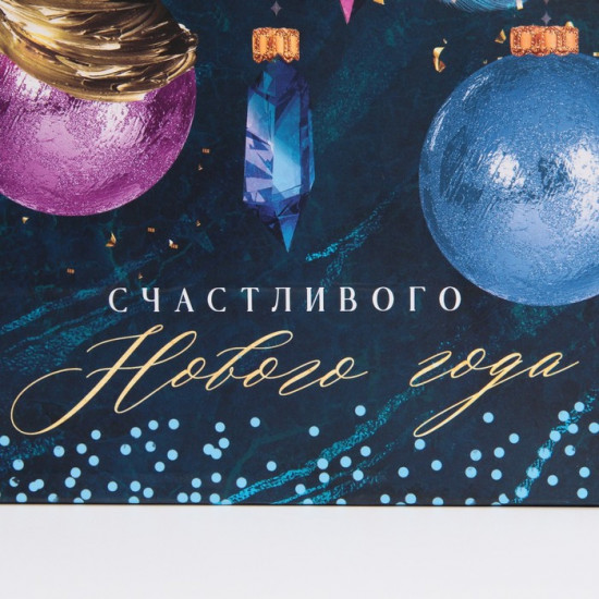 Пакет «Кристалл»