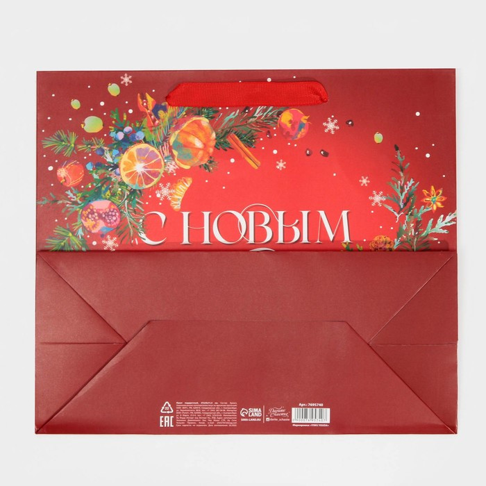 Пакет ламинированный «Аромат Нового года» | Новогодняя ботаника | Дарите Счастье | Фото 4