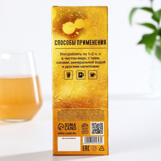 Бальзам «Здоровый сон»