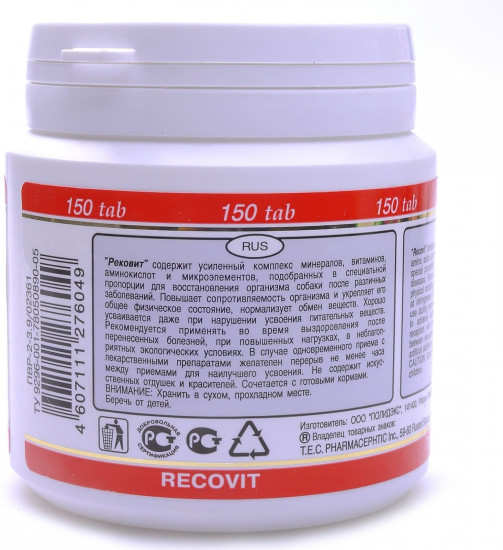 Витамины для собак «Recovit»