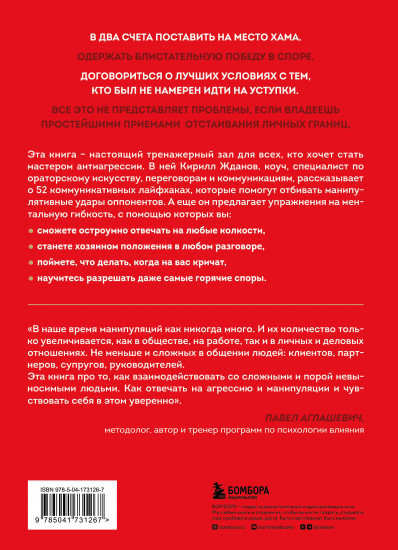 Парадокс выбора