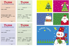 Новогодние приколы. Выпуск 1 - Фото 2