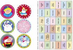 Новогодние приколы. Выпуск 1 - Фото 3