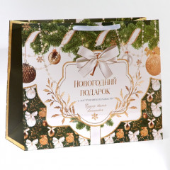 Пакет ламинированный горизонтальный «Новогодний подарок» - Фото 2