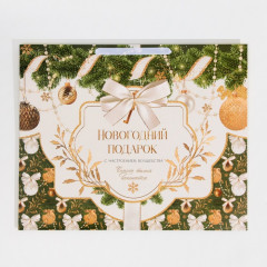 Пакет ламинированный горизонтальный «Новогодний подарок» - Фото 5