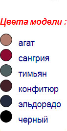 Бюстгальтер