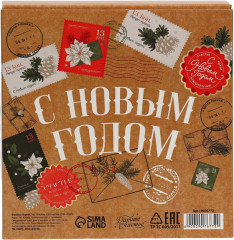 Коробка сборная - Фото 5