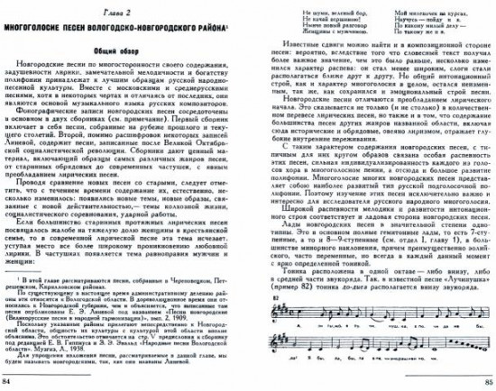 Основные композиционные закономерности