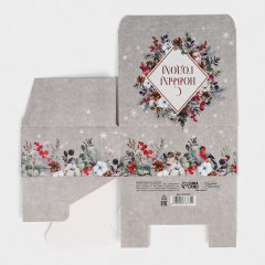 Коробка сборная «Новогодняя акварель» - Фото 4