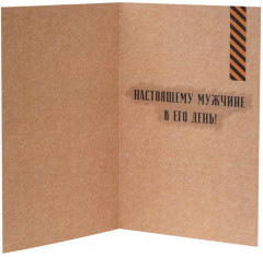 Открытка «Супермен» - Фото 1