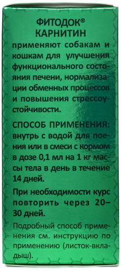 Добавка кормовая для животных «Fitodoc»