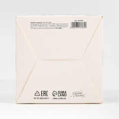 Коробка подарочная «Город новогодний» - Фото 4